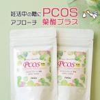 PCOS фолиевая кислота плюс 2 пакет комплект ( примерно 2 месяцев минут ) Кайро inosi высокий ..inosi высокий bini высокий ... бобы сахар качество диета supplement yamano