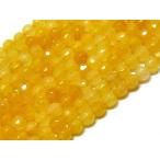 アラゴナイトミラーボール24面2m...