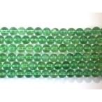 フローライト グリーン 8mm 丸玉 天然石 ビーズ 半連 約17〜18cm