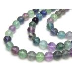 Yahoo! Yahoo!ショッピング(ヤフー ショッピング)フローライト レインボー 128面 ミラーボールカット 10mm 半連 約17〜18cm