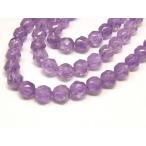 ラベンダーアメジスト スターカット 10mm 天然石 ビーズ 半連 約17〜18cm