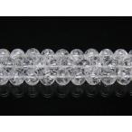 クラッククオーツ 10mm 天然石 パワーストーン ビーズ 半連 約17〜18cm