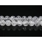 クラッククオーツ 12mm 天然石 パワーストーン ビーズ 半連 約17〜18cm