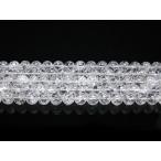 クラッククオーツ 6mm 天然石 パワーストーン ビーズ 半連 約17〜18cm