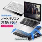 ノートパソコン冷却 パソコン台 冷却パッPCクーラー 冷却ファン ゲーミングノートpc USB 2ポート 超静音 LED搭載 風量調節PCスタンド 節約 放熱 低騒音 熱吸収