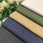 [50cm единица измерения ][2m до почтовая доставка соответствует возможно ] одноцветный хлопок лен полиэстер автомобиль n пятно - сделано в Японии ткань хлопок лен хлопок linen ткань белый зеленый темно-синий темно-синий бежевый серый широкий 