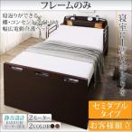  специальная кровать 2 motor электрический bed полуторный только рама полки * розетка * с подсветкой 