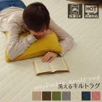 (タイムセール中) ラグマット おしゃれ 約185×185cm 2畳 冬用 正方形 軽い ホットカーペット