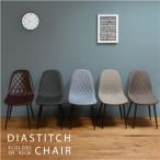 (タイムセール中) パーソナルチェア