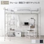 ( время распродажа средний ) система стол bed тонкий 3. складывать карман пружина кровать-матрац рама одиночный розетка имеется . имеется крепкий 