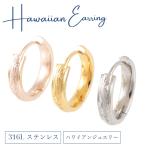  обруч зажим серьги серьги женский мужской гавайская бижутерия одна сторона уголок обе уголок круг нержавеющая сталь 316L розовое золото серебряный металл аллергия соответствует 