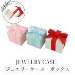  ювелирные изделия ke- sling / колье и т.п.. аксессуары . можете использовать подарочная коробка jue Reebok s обручально кольцо кейс 