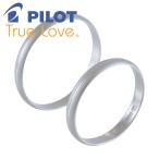 ペア リング 指輪 マリッジリング 結婚指輪 プラチナ Pt 900 Pilot パイロット 2本 セット 金属アレルギー 刻印無料 マット つや消し 細 ライン P269