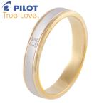 リング 指輪 マリッジリング 結婚指輪 ダイヤモンド パイロット プラチナ Pt 900 18金 K18 イエロー ゴールド YG 金属アレルギー  マット つや消し 刻印 M097D