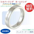  кольцо кольцо женский мужской серебряный SILVER 925 серебряный товар flat внутри Flat простой mutual love печать 5 6 7 8 9 10 11 12 13 14 15 16 17 18 19 21 23 номер 