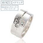  парные серебряный SILVER 925 соединять . 4 . лист. clover серебряный товар натуральный камень голубой топаз серебряный старый прекрасный печать знак ввод Poe ji- имя кольцо печать бесплатный 