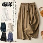 ワイドパンツ ゆる ロングパンツ レディース 春夏 7分丈 リネン パンツ 麻 ガウチョパンツ ウエストゴム ストレートパンツ 無地 おしゃれ スカーチョ