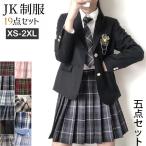 入学式 卒業式 スーツ 女の子 5点セット 女子 高校生 フォーマルスーツ 中学生子供服 プリーツスカート スクール 制服 スカートお受験 女子高生 コスプレ 成人式