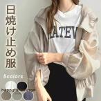 ラッシュガード パーカー レディース UPF50+ UVカット 薄手 夏 ジップ 速乾 ラッシュパーカー UVパーカー 羽織 長袖 体型カバー 紫外線対策 日焼け対策