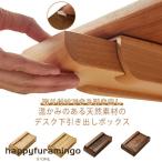  стол установка возможен выдвижной ящик DIY мелкие вещи регулировка стол натуральное дерево удобные аксессуары inserting выдвижной ящик ползун выдвижной ящик кейс для хранения стол внизу место хранения DIY установленный позже 