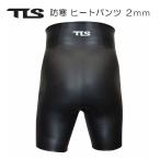 ショッピングウェットスーツ TOOLS ヒートパンツ ウェットスーツ インナー 2mm HEAT PANTS ツールス TLS 寒さ対策グッズ 防寒 保温 裏起毛 冬 サーフィン サーフボード マリンスポーツ