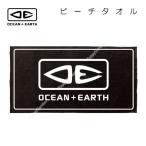 ショッピングプールマット ビーチタオル タオル オーシャンアンドアース サーフィン コットン お着換え ポンチョ 海水浴 プール マット O&E PRIORITY TOWEL