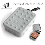 サーフィン ワックスケース クリエイチャー ワックス フレキシータブ フィンキー リーシュロック サーフワックス ケース CREATURES