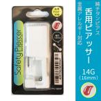  Piaa sa-. titanium серьги 14G металл аллергия соответствует пирсинги 