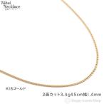 18金 喜平ネックレス 2面 3.4g 45cm チェーン メンズ レディース 造幣局検定マーク刻印入 k18 18k きへい キヘイ kihei