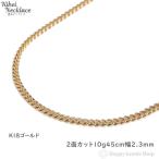 18金喜平ネックレス2面10g45...