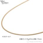 18金 喜平ネックレス 2面 5g 45cm ゴー