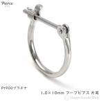  серьги платина обруч 1.0×10mm Pt900 одна сторона уголок 1 шт мужской женский кольцо простой стандартный аксессуары подарок подарок 