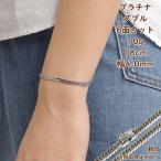 プラチナ 喜平ブレスレット 6面ダブル 10g 18cm 造幣局検定マーク刻印入 メンズ レディース チェーン キヘイ kihei きへい
