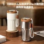 タンブラー こぼれない 保温 保冷 蓋付き 持ち運び おしゃれ 水筒 マグ 真空ステンレス ボトル 750ml 1000ml 5カラー 水筒 ケータイマグ