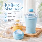  лёд мяч cup 2-in-1 складной лёд мяч cup круг лед льдогенератор cup силикон лёд мяч cup соломинка имеется утечка нет растворение трудно лед лед конструкция контейнер 