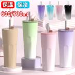 タンブラー こぼれない タンブラー コーヒー 保温 保冷 蓋付き 持ち運び おしゃれ マグ ジャグ カップ オフィス おしゃれ 保冷 男性 女性 高級感