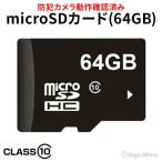  камера системы безопасности микро sd карта microSD карта 64GB емкость MicroSD карта памяти супер высокая скорость карта Class 10 Class10 соответствует камера системы безопасности 