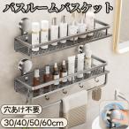  ванна место хранения полки подставка вакуум поглощение отходит ... место хранения шампунь подставка игрушка inserting стена поверхность место хранения автобус подставка ванна ванна ванная место хранения шампунь ванная .... большая вместимость .