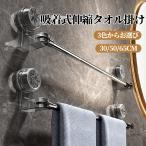 [ магнит нет . отходит ... место хранения ] ванна место хранения подставка вакуум поглощение эластичный полотенце .. присоска кухня место хранения полки полки автобус подставка автобус салон ванна игрушка 