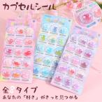 [ новый продукт появление ] наклейка бонбон защита rop наклейка 3 шт. комплект .... наклейка 3D наклейка .... наклейка .... блеск блеск 3d наклейка ... приклеивание Kirakira 