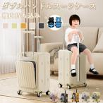 子どもが乗れるキャリーケース 乗れる スーツケース 片開き キャリーケース 機内持ち込み スーツケース キッズ 送りクッション ダブルハンドル スーツケース