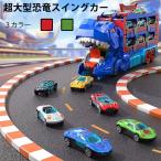 ショッピング恐竜 2025年最新モデル登場 恐竜 おもちゃ 車 恐竜トラック車 超大型 折りたたみ可能 変形機能  恐竜のおもちゃトラックセット 恐竜車 変形車 展開157cm 玩具 3歳