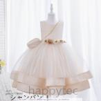 フォーマル 子供ドレス 女の子 ジュニア パーティードレス 結婚式 ドレス 子供服 ガールズ キッズドレス