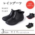 レインブーツ メンズ スニーカー風 靴 ショート 軽量 レインシューズ ラバーシューズ  通勤 通学 ランニング 防水 防滑 梅雨