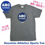ハワイ限定 ハワイ直輸入 ハワイのお土産 ABCストア Tシャツ【クルーネックTシャツ07 灰色 グレー】UVカット ランニング ABC Stores UPF25 通気性 ハワイ