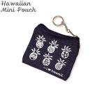 ショッピングハワイ ハワイアン雑貨 ハワイ雑貨 ハワイ直輸入【パイナップル 03】ミニポーチ コインケース ポーチ 小物入れ 小銭入れ ハワイのお土産 キーケース キーチェーン