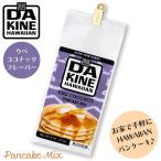  блин Гаваи блин Mix DA KINEda* kai n[01ube кокос 227g/8oz] Hawaiian блин hot кекс Mix Гаваи. . земля производство 