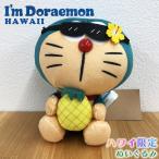 ショッピングハワイ ドラえもん ぬいぐるみ 日焼けドラえもん ハワイアン雑貨 Doraemon ぬいぐるみ03 Pineapple パイナップル】ハイビスカス ハワイ限定 ハワイ お土産 ハワイ直輸入