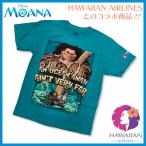 ハワイアン雑貨 ハワイ雑貨 ハワイ限定 モアナ Tシャツ ハワイアンエアライン ハワイのお土産 モアナと伝説の海【キッズTシャツ】レア商品 限定コラボ
