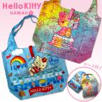 ショッピングハワイ ハワイ限定 ハワイアン雑貨 ハワイ雑貨 エコバッグ ハワイ直輸入 ハローキティ【Hello kitty エコバッグ02】ハワイのお土産 折りたたみ コンパクト